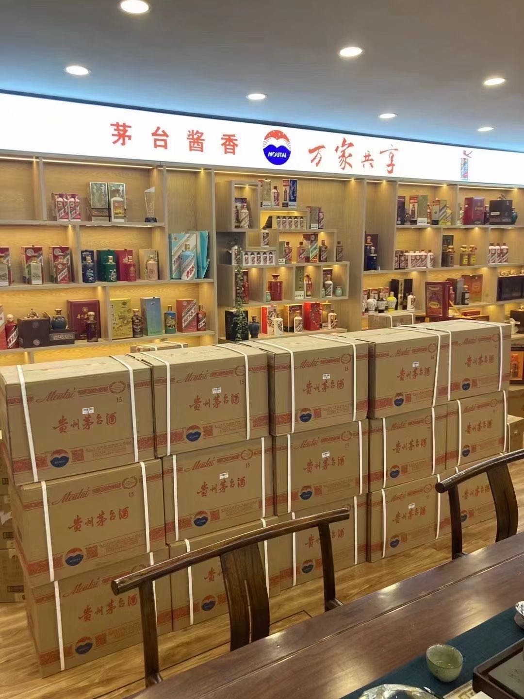 涞水回收2002年茅台酒上门（最新更新行情）