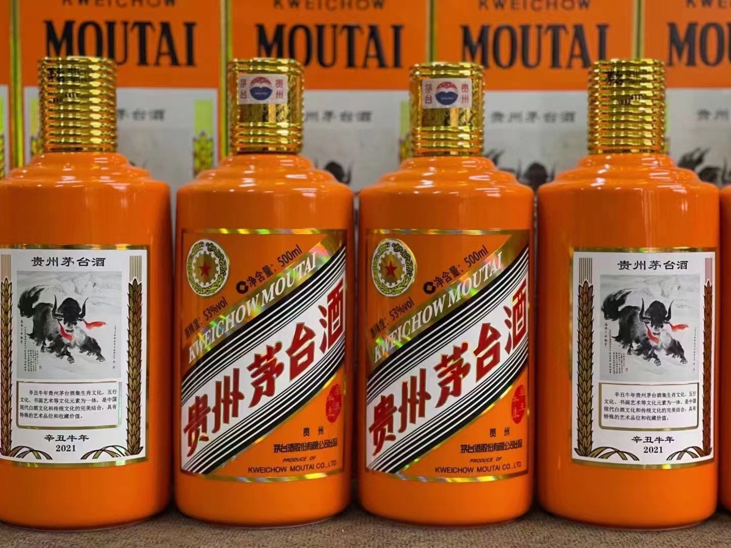 涞水茅台酒53回收多少钱商家[回收茅台酒商家]